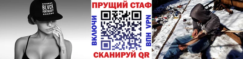 Купить наркотики цена Алексеевка A PVP ссылка на мегу маркетплейс Мефедрон ГАШИШ МАРИХУАНА Героин