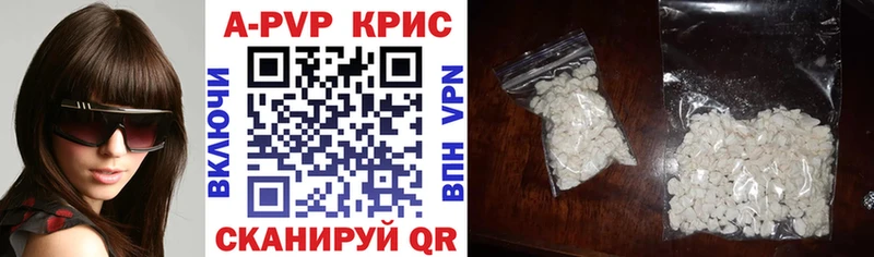 Альфа ПВП СК КРИС  Алексеевка 