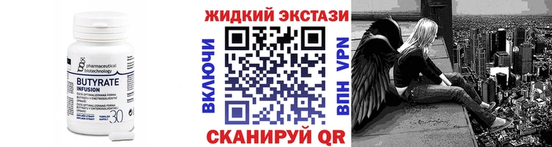 БУТИРАТ буратино  Алексеевка 
