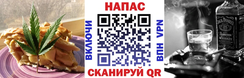Еда ТГК марихуана купить наркотик Алексеевка