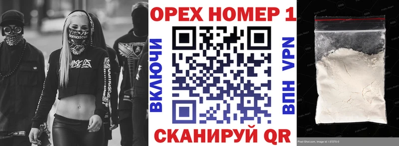 Кокаин Эквадор  Алексеевка 