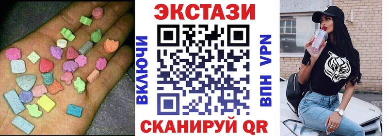 сколько стоит  Алексеевка  Экстази диски 