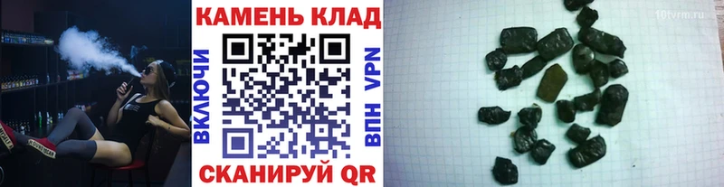 ГАШ hashish  Алексеевка 
