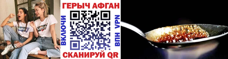 ГЕРОИН гречка Алексеевка