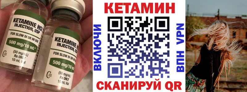 КЕТАМИН VHQ  Алексеевка 