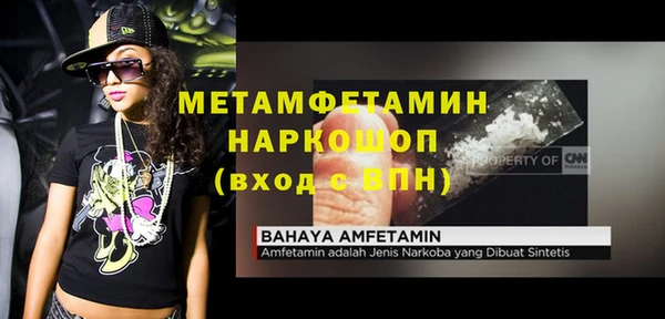 мефедрон VHQ Алзамай