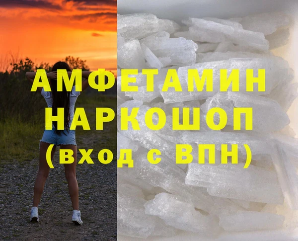 мефедрон VHQ Алзамай