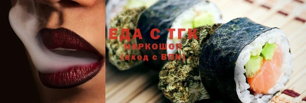 мефедрон VHQ Алзамай