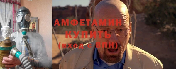мефедрон VHQ Алзамай