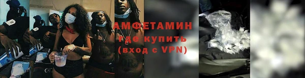 спайс Алексин