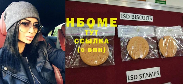 спайс Алексин