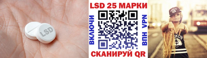 цена Алексеевка LSD-25 экстази ecstasy