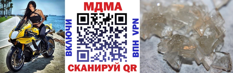 MDMA молли  Алексеевка 