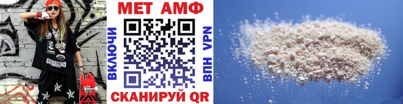 МЕТАМФЕТАМИН витя  omg маркетплейс  Алексеевка 