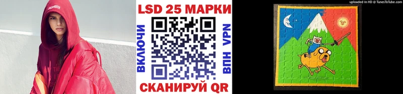 Марки NBOMe 1500мкг  Алексеевка 