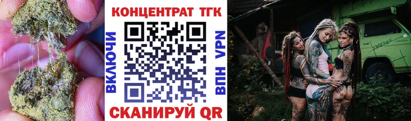 ТГК жижа  Алексеевка 