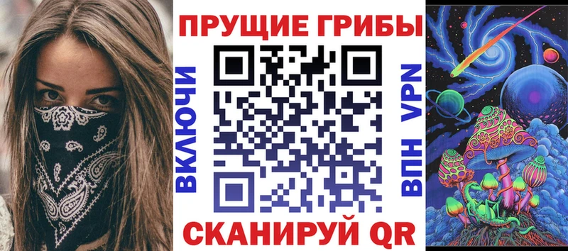 Галлюциногенные грибы GOLDEN TEACHER  Алексеевка 